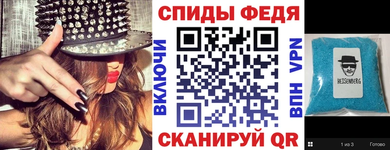 АМФЕТАМИН 97%  Купить где  Цимлянск 