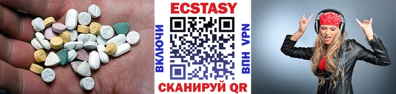 Экстази XTC  Купить закладки  Цимлянск 