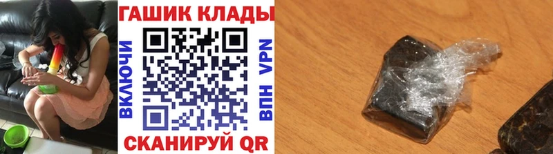 ГАШИШ индика сатива  Купить  Цимлянск 