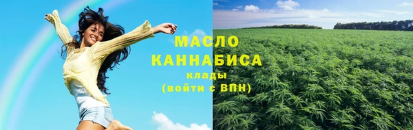 мескалин Вязьма