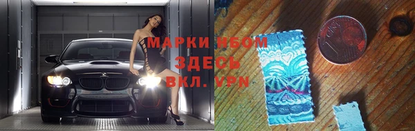 дистиллят марихуана Вяземский