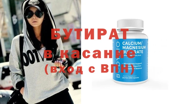 мескалин Вязьма