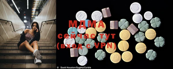 MDMA Вязники