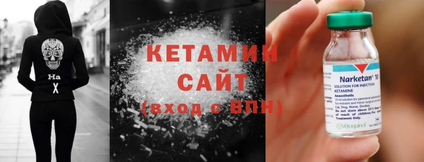 мескалин Вязьма