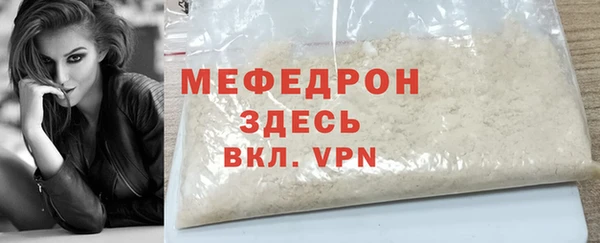 дистиллят марихуана Вяземский