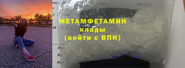 мескалин Вязьма