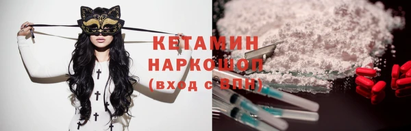 мескалин Вязьма
