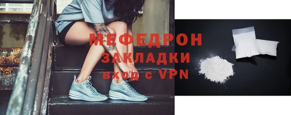 мескалин Вязьма