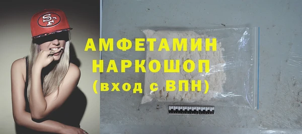 мескалин Вязьма