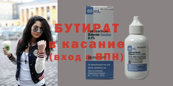 дистиллят марихуана Вяземский