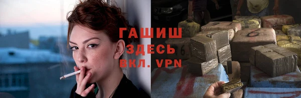 дистиллят марихуана Вяземский