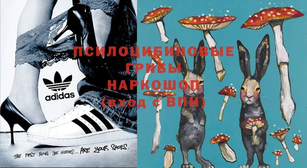 дистиллят марихуана Вяземский