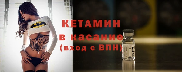 дистиллят марихуана Вяземский