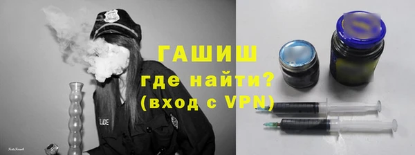 мескалин Вязьма