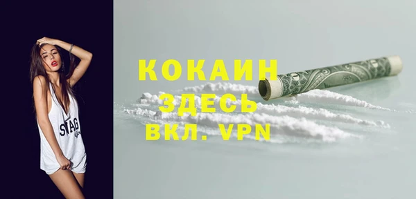 мескалин Вязьма