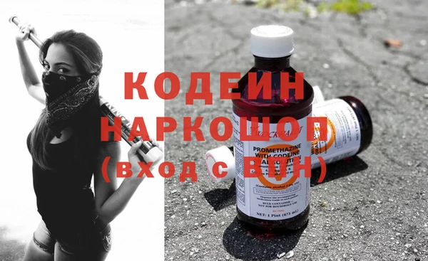 дистиллят марихуана Вяземский