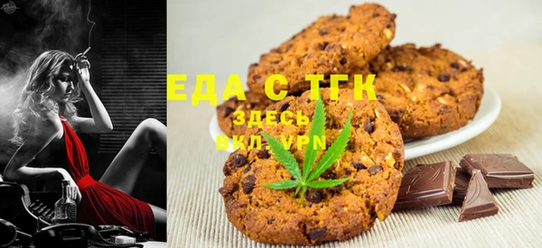 мескалин Вязьма