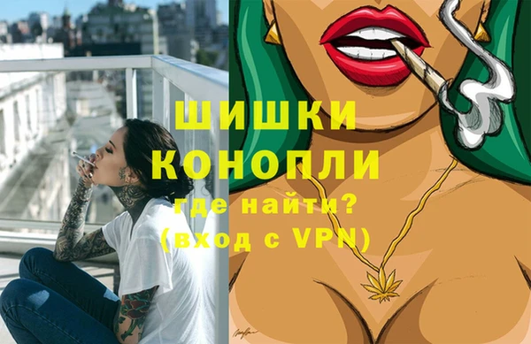мескалин Вязьма