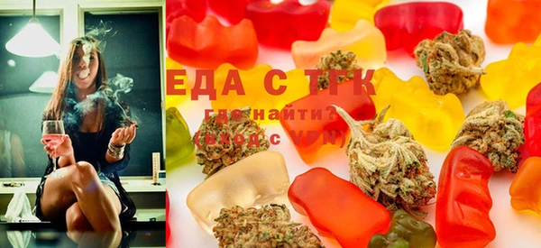 дистиллят марихуана Вяземский
