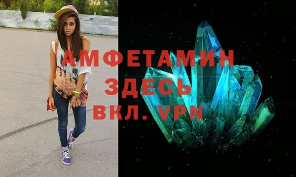 мескалин Вязьма