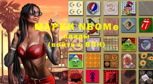 дистиллят марихуана Вяземский