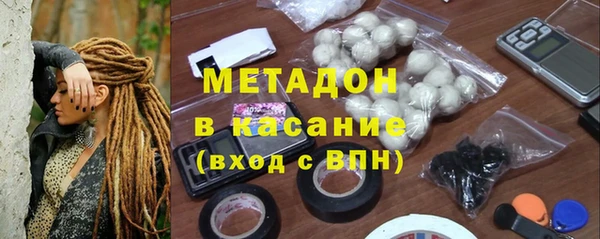 дистиллят марихуана Вяземский