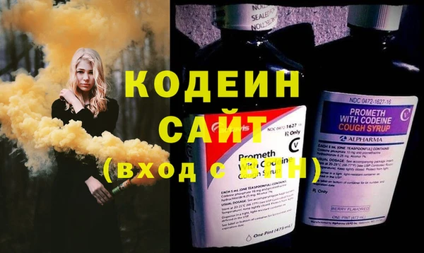 дистиллят марихуана Вяземский