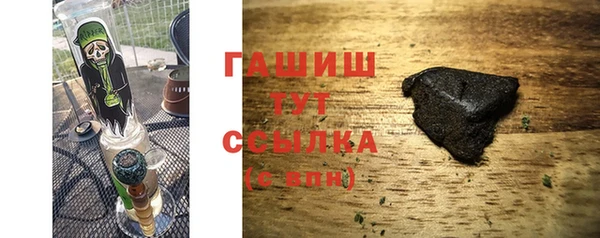 дистиллят марихуана Вяземский