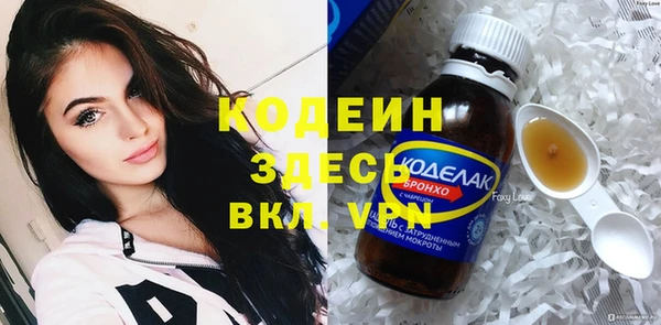 дистиллят марихуана Вяземский
