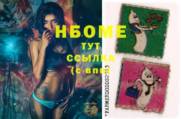 мескалин Вязьма
