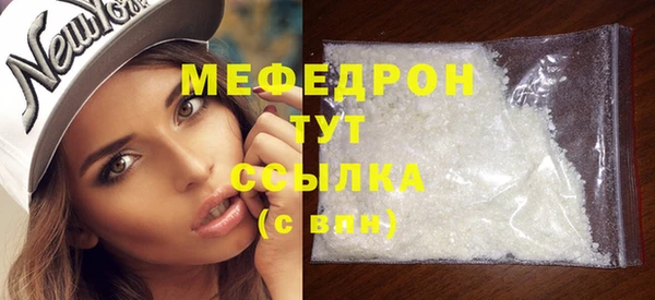 мескалин Вязьма