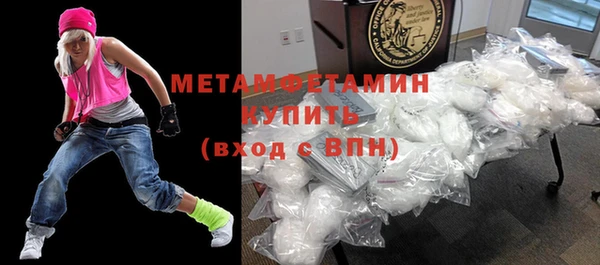 дистиллят марихуана Вяземский