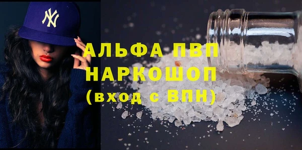 дистиллят марихуана Вяземский