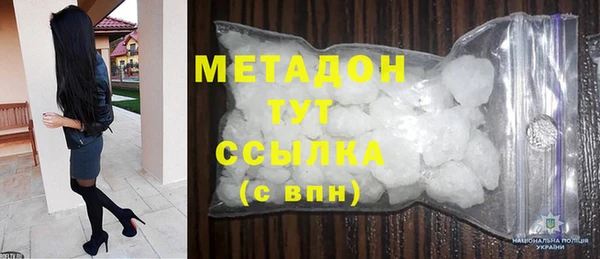 мескалин Вязьма