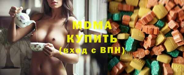 мескалин Вязьма
