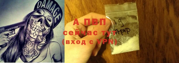 дистиллят марихуана Вяземский
