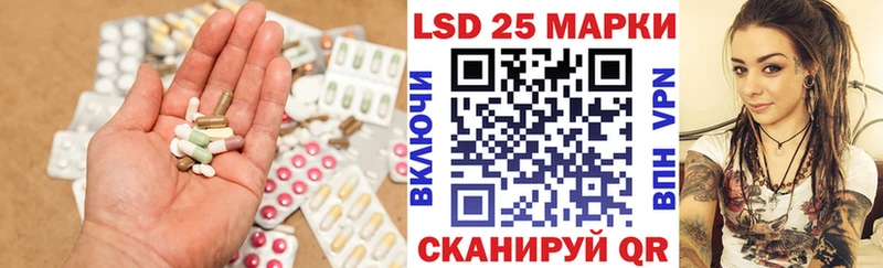LSD-25 экстази кислота  Купить закладки  Цимлянск 