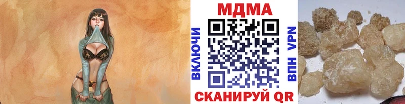 Купить закладки  Цимлянск  MDMA VHQ 