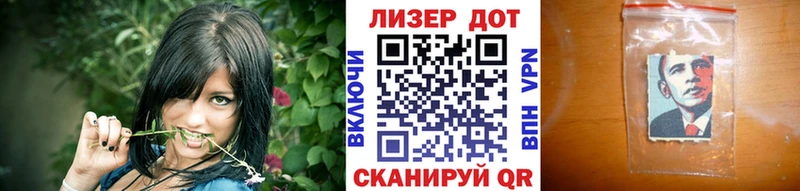 Купить закладки  Цимлянск  Наркотические марки 1,8мг 
